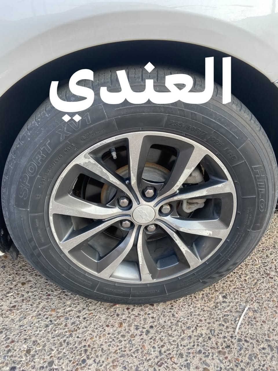 بصره • تاير جديد • العندي