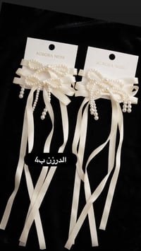 اكسسوارات • الدرزن • ماكو تفاصيل