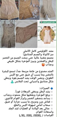 مشد كولومبي • كوريه • توصيل المحافظات