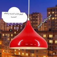 ثريات تعليق • براكيت جداري • مودرن