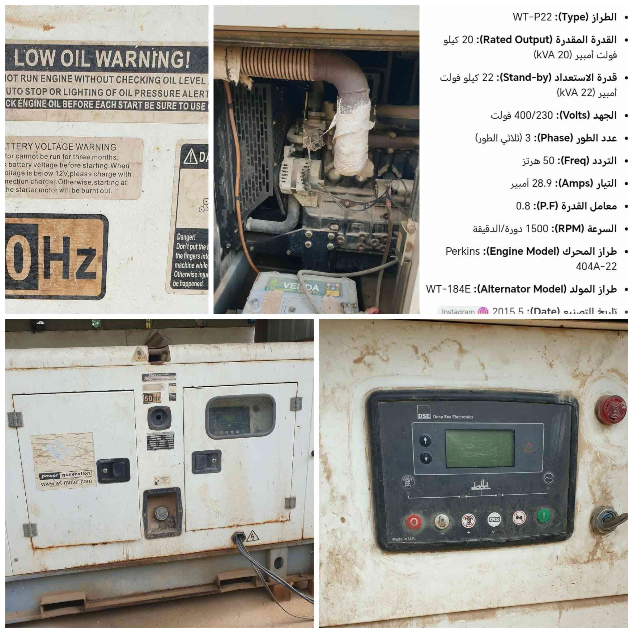 مولده • بيركنز ٤٠٤A-٢٢ • ٢٠ كيلو فولت أمبير