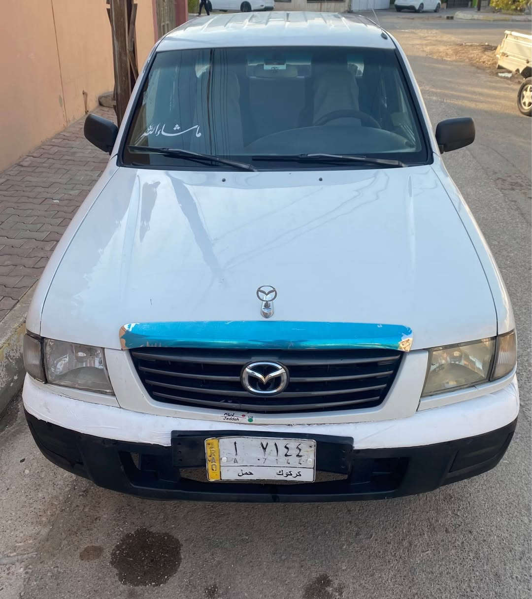 بيع مستعجل…،
سيارة مازدا بيك اب 2005 رقم كركوك ،سنويا بيها حتى سنة قادمة ،بيها دفتر بنزين و غاز ،بيها قطعتين خفيف بدون دواخل ،مكينة بيها اشويه صرف باقي شرط ،تحويل وغرامه بشرط ،68 ورقه و مجال بسيط ..،
مكان كركوك..،
رقم موبايل ..،
*********** كركوك, العراق
