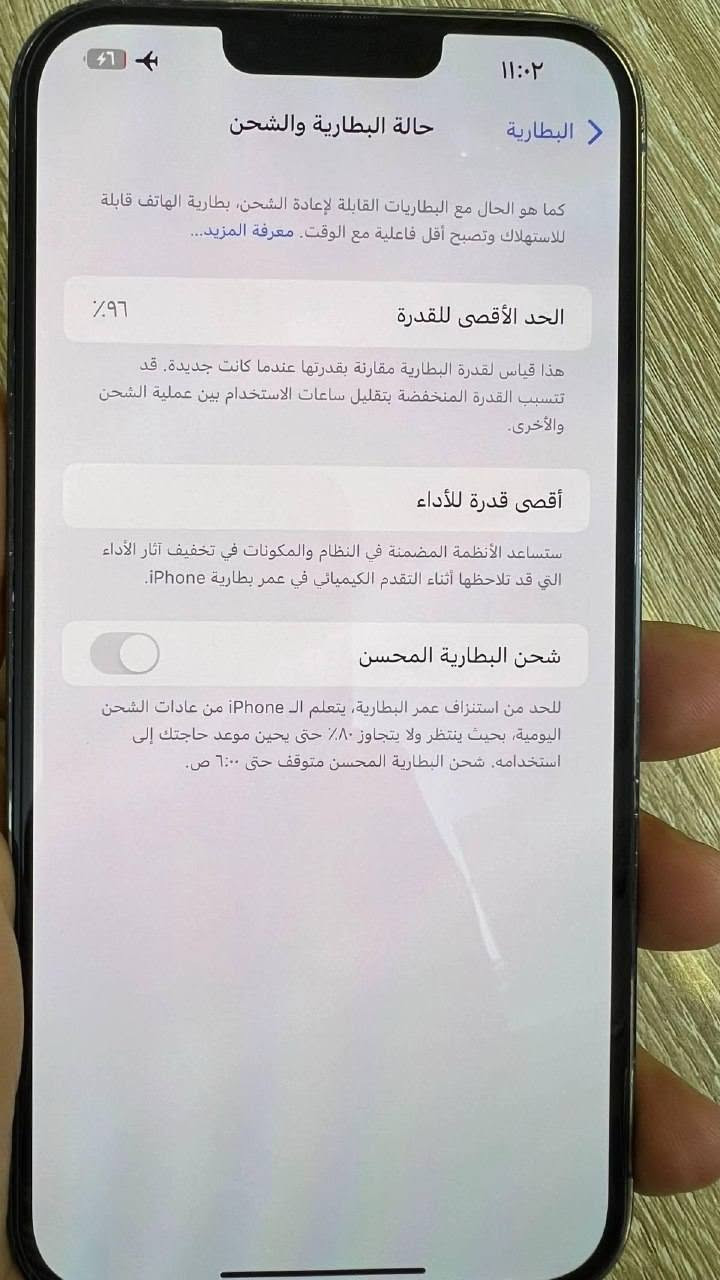 ايفون 13 برو ماكس  نظيف جداً 👍
لون   بحري
ذاكرة   256
بطارية   96
مشحون  202 مرة
السعر  500 الف 
***********
