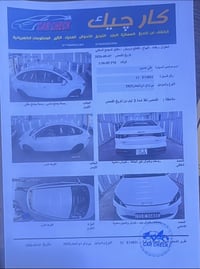 بلكن هايبرد • ٢٠٢٥ • ٢٢٠٠ كم