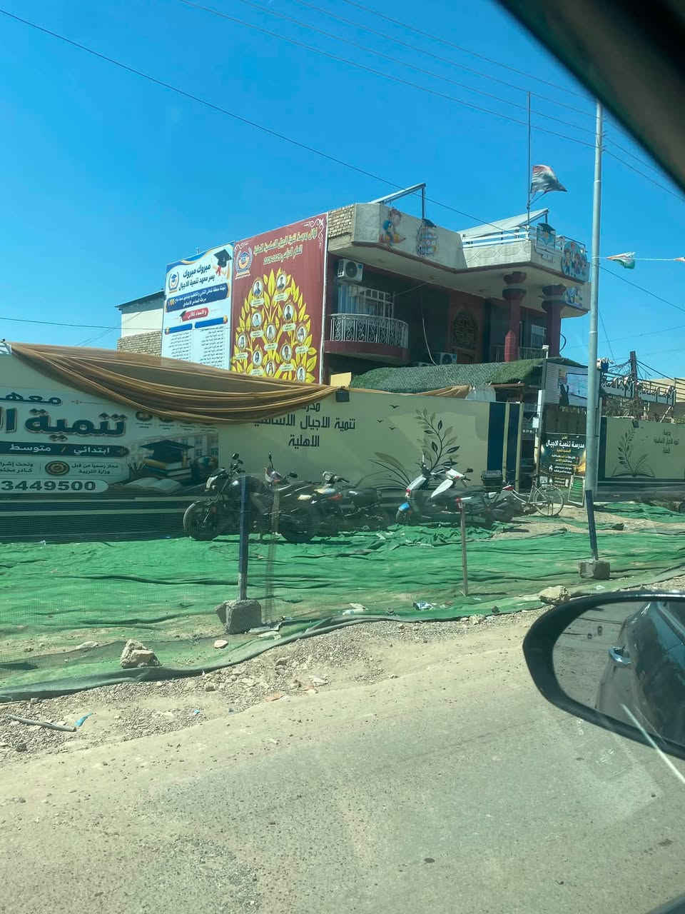 للبيع …للبيع قطعه ارض ١٠٠ متر واجه ١١ ونزال٩ فرع أسواق سعد الربيعي قرب مدرسه تنميه الأجيال منطقه الطي ***********طابو زراعي سند ٢٥
