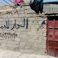 حي الوحدة العسكوري • ١٠٠م • محل للشارع