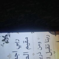 كامون ٢ جو • شاشة مكسورة • رام ١٢