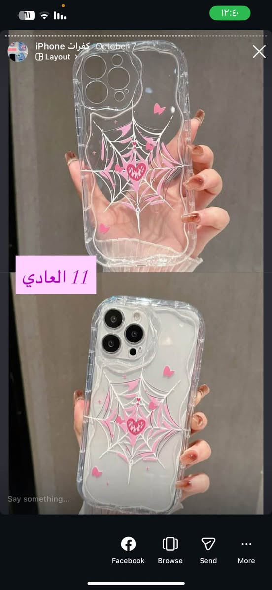 شلعة • ٢٠٠ قطعة • كفرات ايفون ١٥ برو