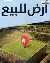 الكندي الثانيه • ١٥٠م • طابو ملك صرف