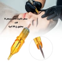 جملة ومفرد • شافط الدهون • كاوية بخارية