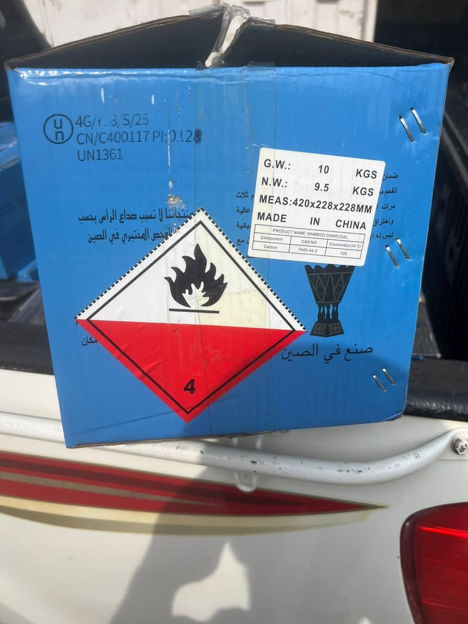 فحم اركيلة • فحم البشير • توصيل العراق