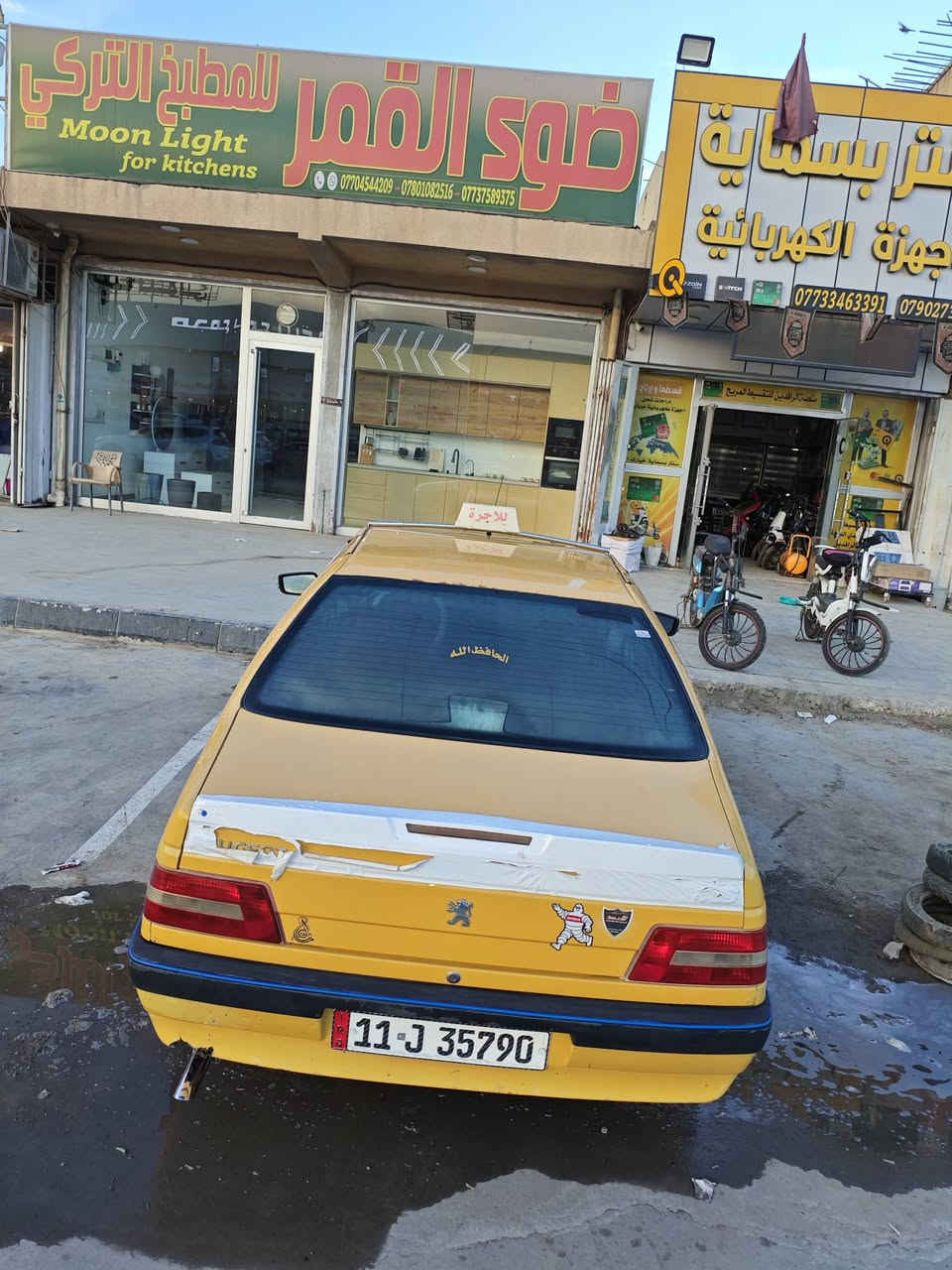 ٢٠١٥ • مكينة مكفولة • تبريد ثلج