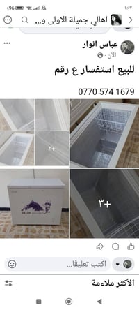 للبيع استفسار ع رقم ‏‪0770 574 1679‬‏