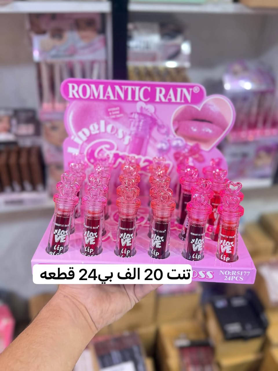 المكياج جمله جمله
كل ماهو مميز تجدونه فقط لدينا 😇
اسعارنا جملة الجملة ✅
تخفيضات مستمره ✅
توجد عروض وتخفيضات هائلة داخل المحل 
و دائما ونتحدى الجميع ب اسعارنا
-------------------------------------------------------------------------
🌐العنوان بغداد الشورجه سوق المطيبات عمارة الساده 
للحجز والاستفسار مراسلة بريد الصفحة  او الاتصال بنا على الرقم او الواتساب 
📱***********
قناة تليكرام
https://t.me/+UV8bnZxZJFAgERyx
قناه واتساب https://chat.whatsapp.com/Jhh8SuT22FEKUUNYJXshQ4?mode=gi_t
