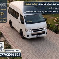 لا توجد تفاصيل  نص مكتوب في الصور: - تكييف كامل إنترنت مجاني طوال السن...