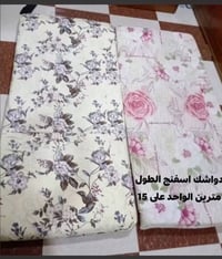 بيع مستعجل • سجاد
