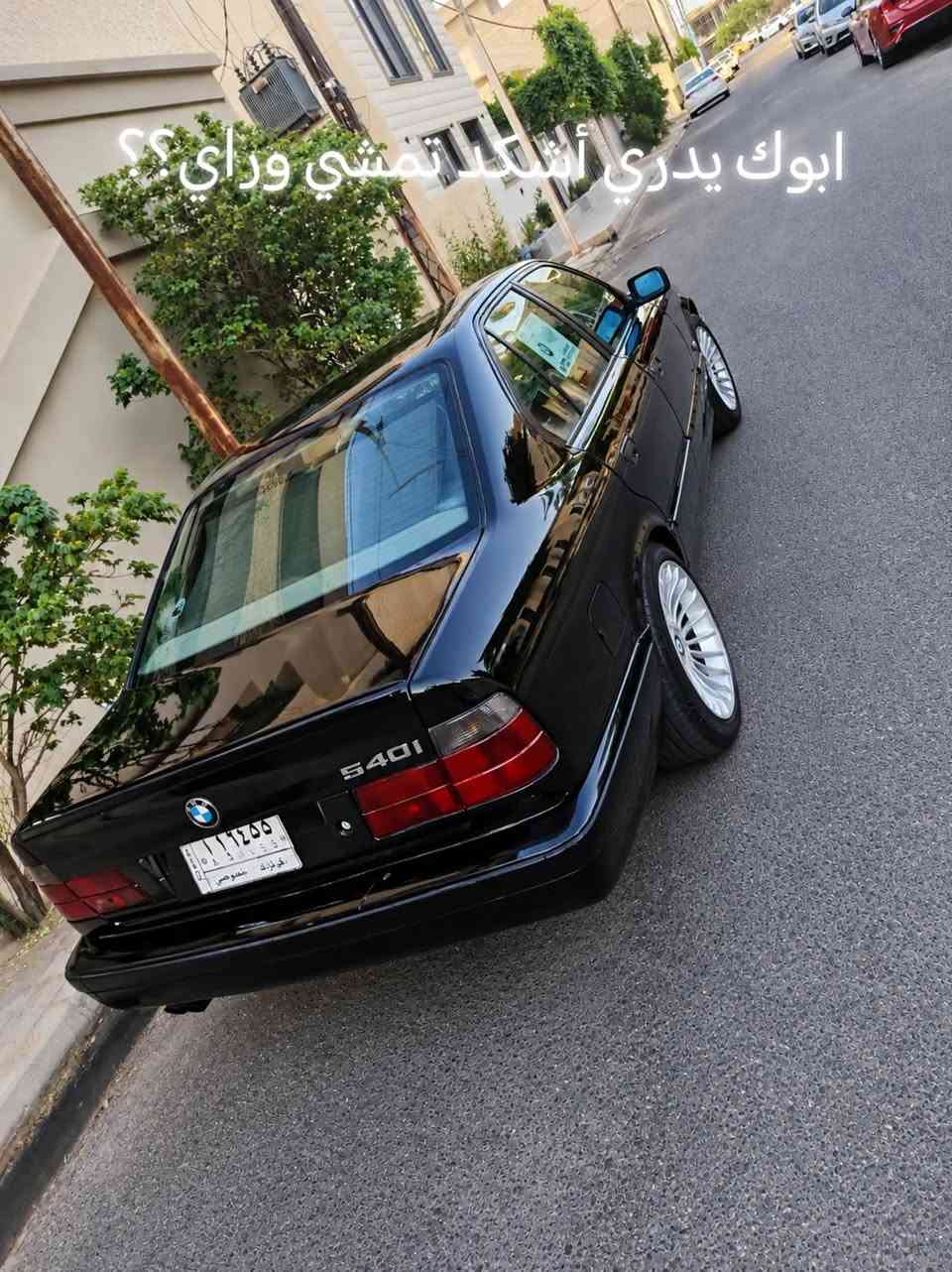 سلا عليكم
اخوان حلوه للبيع

اصل 540 /موديل 95

مخرك 25

سياره جاهزه كشنات جلد

سياره اصعد بي تراي مالك لل بصره

رقم كركوك تحويل مباشر

بطاقه بنزين كامل سياره ماعوزه شي صبغ جمالي

ضربه بل جاملخ إصبع وحد مايبين بدون احراج الي مو شراي لا يدوخ ***********   مكان كركوك

نص مكتوب في الصور:
- ابوك يدري انك تمشي وراي ؟؟