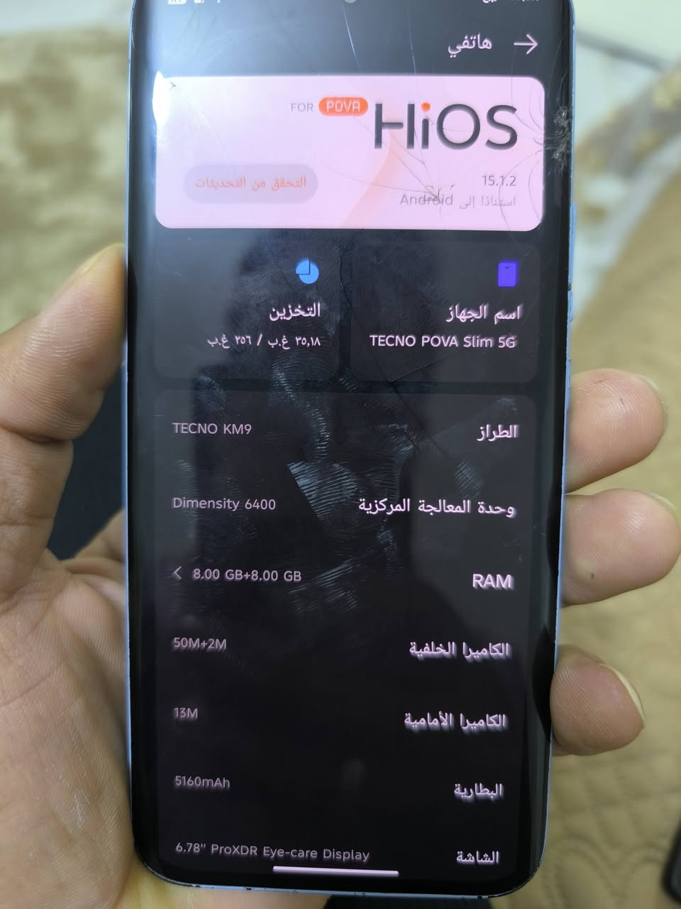 TECNO POVA Slim 5g
انحف وأخف جهاز بالعالم كاميرا كزازه جهاز ما مفتوح بي كسر بشاشه ما مآثر على الاستخدام نهائيا فوووول سلاسه 
256 +16 RAM
بطاريه 5160
60 فريم  
اضائه تفاعليه حول الكاميرا تكدر تخليها وتكدر تلغيها 
السعر 175 علما أن سعره الجديد 340 الف مستعجل على البيع العنوان الشطره
***********
