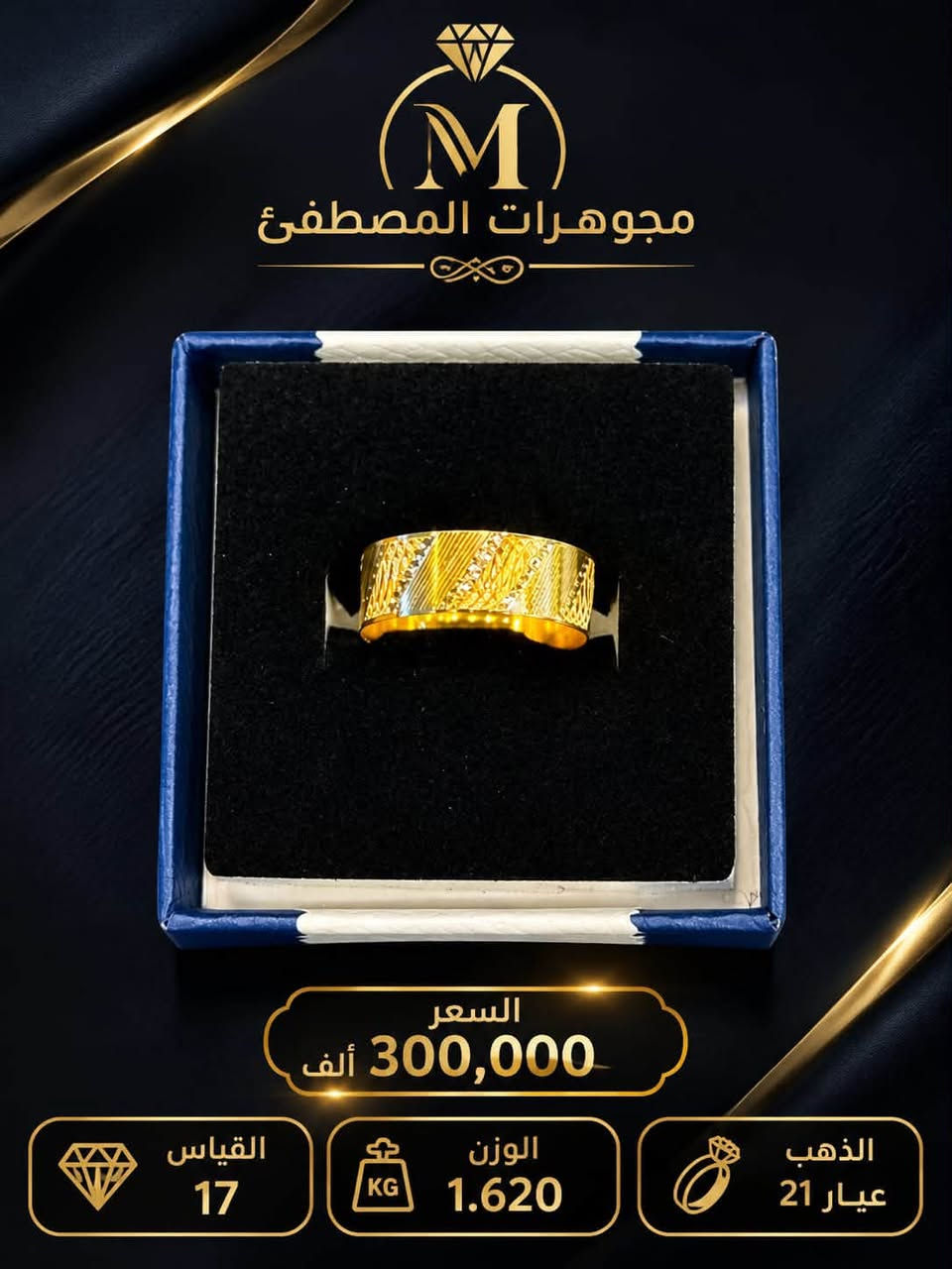 ✨ السلام عليكم ورحمة الله وبركاته ✨

💎 مجوهرات المصطفى 💎
أحدث الموديلات وصلتكم وبأنسب الأسعار 🤩

📈 رغم صعود سوق الذهب…
🔥 مستمرين وياكم ونبيع بأقل الأجور!

اختيارات راقية • أوزان مناسبة • أسعار منافسة
✨ لأن ثقتكم تهمنا… والسعر الحلو عنواننا ✨

📍 بابل – جبلة – سوق المسقف من جهة المركز
📞 *********** – مقتدى كمال
