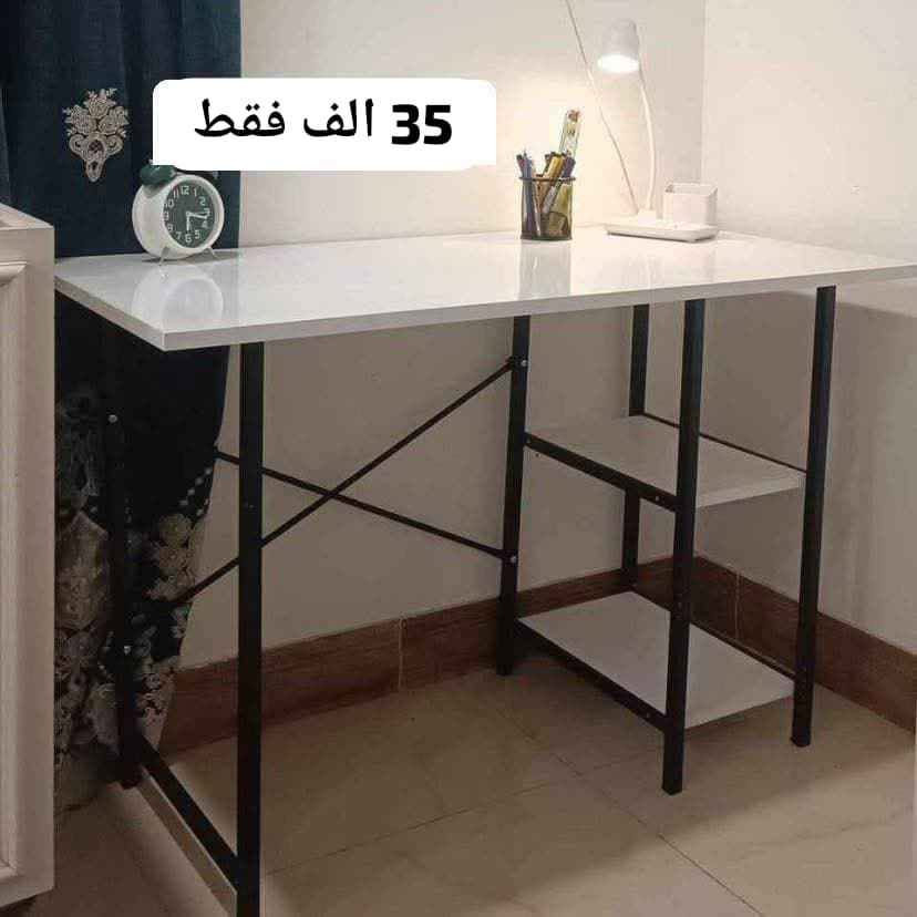 لمحبين الاناقه والترتيب ب35 الف
ميز كيمنك
ميز مكتبي 
بشكله الجديد متوفر لدينا الان
صنع تركي نخب اول 🇹🇷
يوجد ارخص صيني تقليد
ارتفاع 80 سنتيم
طول 110 سنتيم
عرض 50 سنتيم
متوفر توصيل لجميع المحافظات

للحجز والاستفسار يرجى الاتصال بالرقم
*********** واتساب بغداد, العراق
