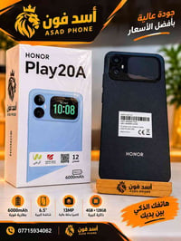 هونر بلاي 20A • بطارية ٦٠٠٠ • ٤جيجا+١٢٨جيجا