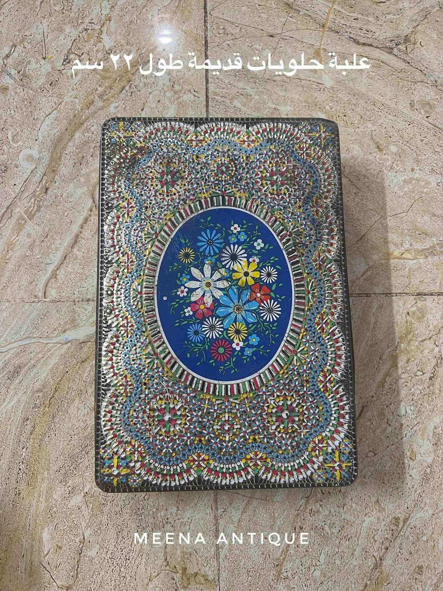 السلام عليكم
عندي هاي المجموعة كلها اريدها ب ١٥٠
نظيفة واكو جديد لوك
التواصل خاص او واتس اب
***********
مكان / حي الجامعة بغداد
التوصيل فقط للكرخ متوفر

نص مكتوب في الصور:
- MEENA ANTIQUE فانوس انتيكة طول ٣٠ سم قطعتين شغَالَ
- تلفزيون شكل انتيكة قياس ٧٠ سم
- جدر ضغط لوك جديد يكفي ٦ اكواب رز طبخ MEENA ANTIQUE
- خواشيك بريطانية انتيكة حيل
- علبة اكسسوارات انتيكة بريطاني
- من مسدودة حجم ٢٠ مفتوحة ٣٠
- تيبلام مكتب انتيكة طول ٤٠ سم
- قوري فخار بريطاني
- كوب فرنسي بايركس الطول ٢٢ سم
- علبة حلويات قديمة طول ٢٢ سم MEENA ANTIQUE