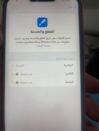 ايفون ١٣ برو ماكس • ٢٥٦ • ظهر مكسور