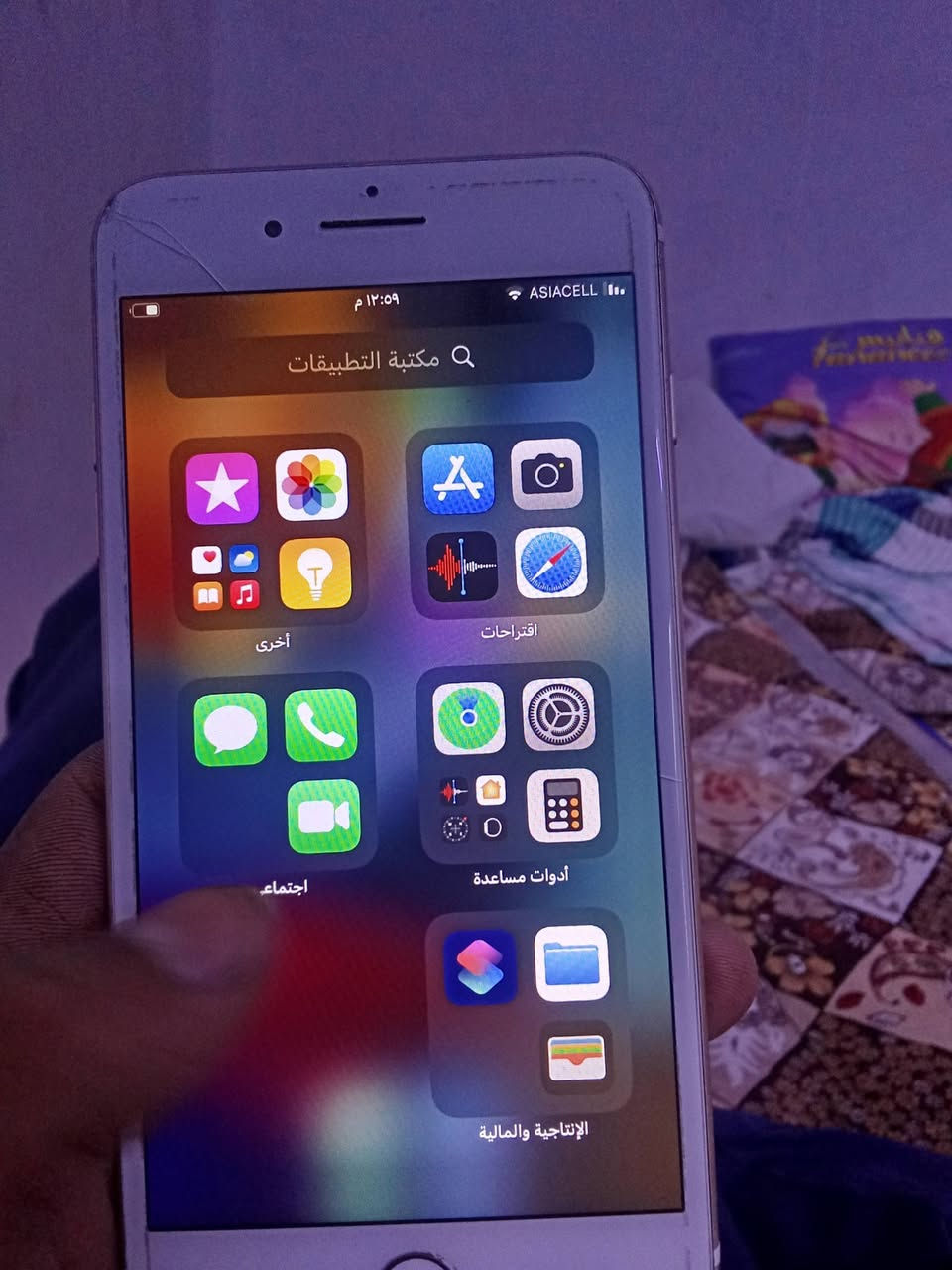جهاز ايفون لل بيع سفن نضيف السعر 125 الف قفل للستفسار هاذا رقمي ***********
