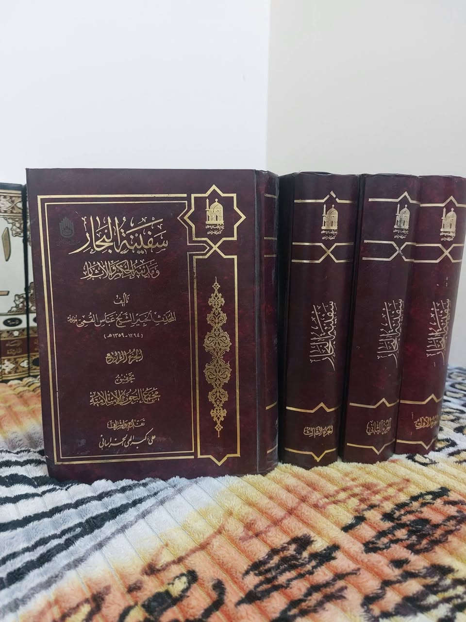 سلام عليكم.  من رخصة مدير الكروب المحترم.  متاح كتاب سفينة البحار السعر ٤٠ الف دينار والتوصيل مجاني للتواصل ابو زهراء من بغداد ***********
