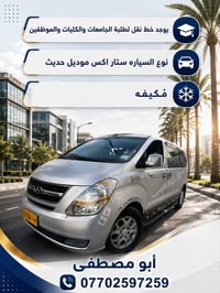 كريعات سبع بكار صليخ حي تونس