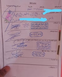 مقاطعه 58 • وثقه • ضمانات