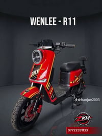 R11 • ٢٠٢٦ • بطاريات ٣٢