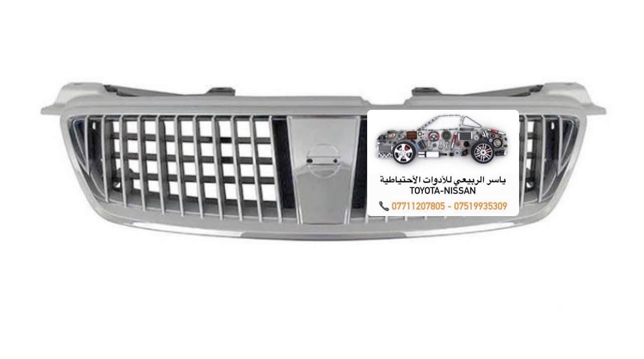 📍بغداد - الحرية
 يوجد توصيل 🚚 لجميع المحافظات 5 الف
☎️ *********** - ***********
 يوجد واتساب📲 جملة-مفرد
ملاحظة : الاسعار قابلة للصعود

نص مكتوب في الصور:
- ياسر الربيعي للأدوات الاحتياطية TOYOTA - NISSAN *********** ***********
- ياسر الربيعي للأدوات الاحتياطية NISSAN-TOYOTA *********** *********** اشارة دعاميه سني كوري سعر الزوج 40 الف
- ياسر الربيعي للأدوات الاحتياطية TOYOTA-NISSAN *********** - *********** مصباح بلاجكتور سعر الزوج 18 الف
- ياسر الربيعي للأدوات الاحتياطية TOYOTA - NISSAN *********** *********** شباك سني 10-11
- ياسر الربيعي للأدوات الاحتياطية TOYOTA-NISSAN *********** - ***********
- ياسر الربيعي للأدوات الاحتياطية
- TOYOTA-NISSAN
- *********** - ***********
- ياسر الربيعي للأدوات الاحتياطية TOYOTA-NISSAN *********** - *********** جاملغ سني ياباني 1-11
- ياسر الربيعي للأدوات الأحتياطية TOYOTA-NISSAN *********** - *********** مرايا سني 1-11 اسود تايوان كهرباء سعر الزوج 80 الف
