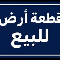 الرمضان • ٢٠٠م • زراعي