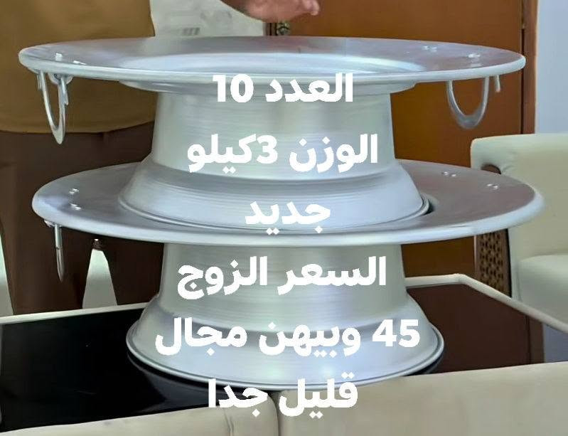 ميز دائري • مغاسل • بابل