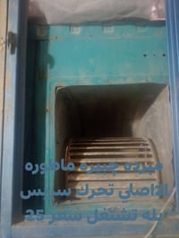 مكلفة بالنشر • اتصال