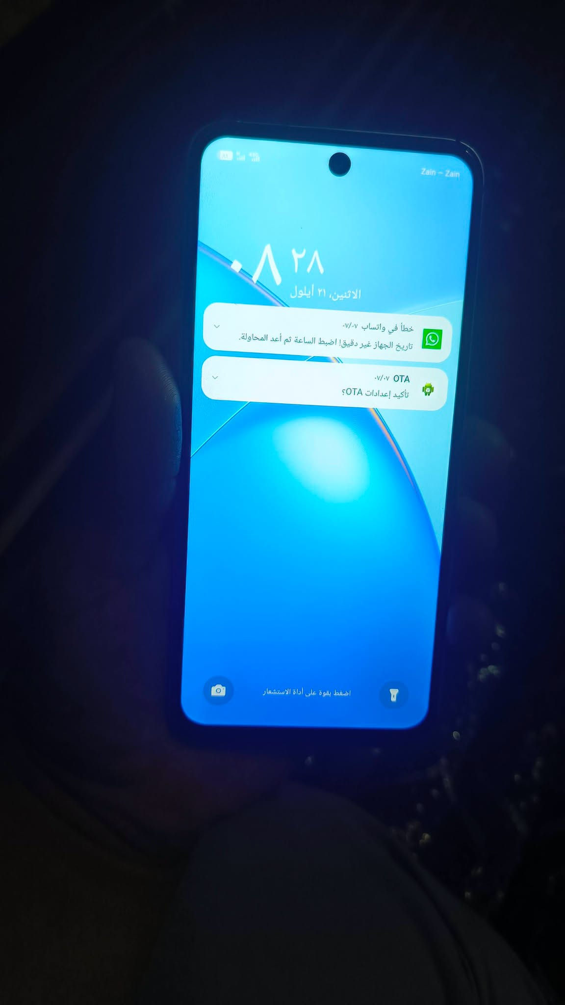 البيع جهاز نفنكس سبارك10 جهاز نضيف مال بيت سعره 125مكاني تكريت القادسيه ***********

