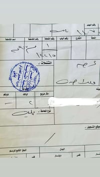 التاجية • ٢٠٠م • طابو صرف