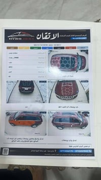 لاريدو • ٢٠١٢ • واسط