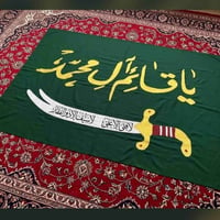 تجهيزات حسينية • رايات • تطريز دقيق