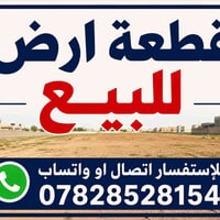 طابو • صرف الجزيرة الثانية • ٢٠٠م٢