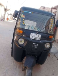 ٢٠١٧ • كفاله مكينه وكير • تيراته جديده