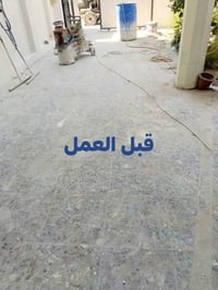 جلي الكاشي • مرمر طبيعي • تنظيف وتلميع