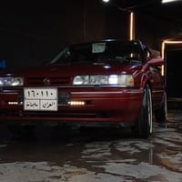 مازدا • ١٩٩١ • السليمانية