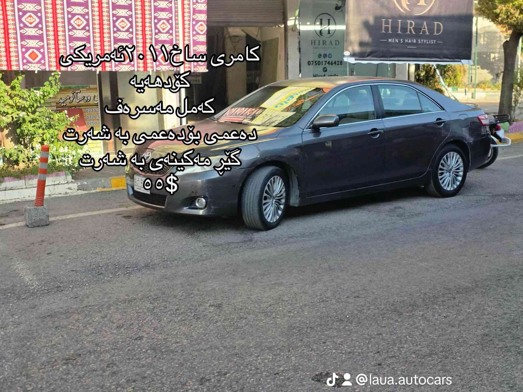 ٧٤٥i • ٢٠٠٦ • عربيات متعددة