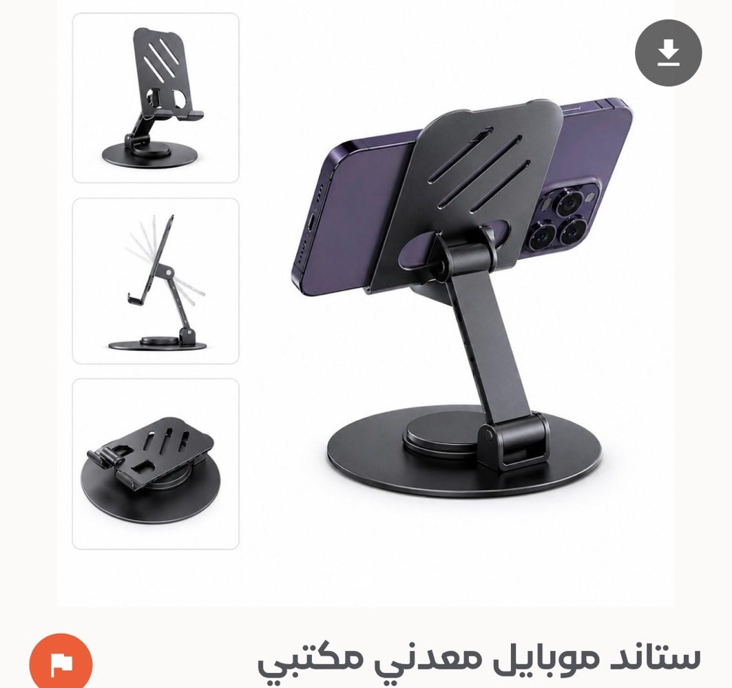 منتجات مطبخ للطلب واتساب ***********