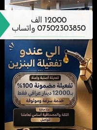تفعيله • تحويل مباشر • واتساب