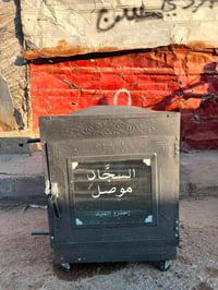 فرن جديد مستخدم مرة واحدة فقط  اخذنا ب75  اريده ب40 مكاني رمادي 078159...