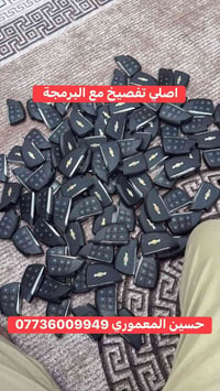 علق يجيك السعر تاهو يوكن كديلاك اصلي تفصيخ مع البرمجة 07736009949 حسين...
