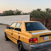 سايبا ٢٠١٦ • رقم بغداد • تحويل جديد